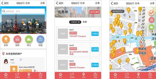 Digital Garage and Tencent to Co-develop “QQ Odekake Japan”, Mobile QQ’s Contents for Japan-bound Chinese Tourists