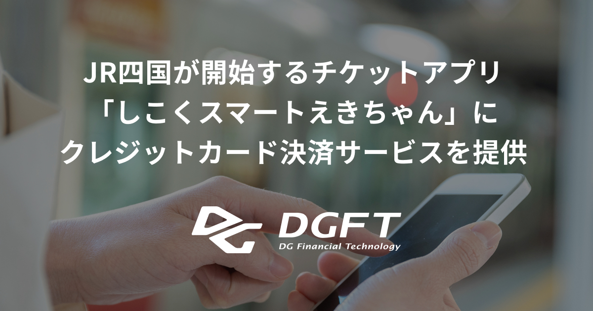 受講チケット フリークスガレージ じゃう